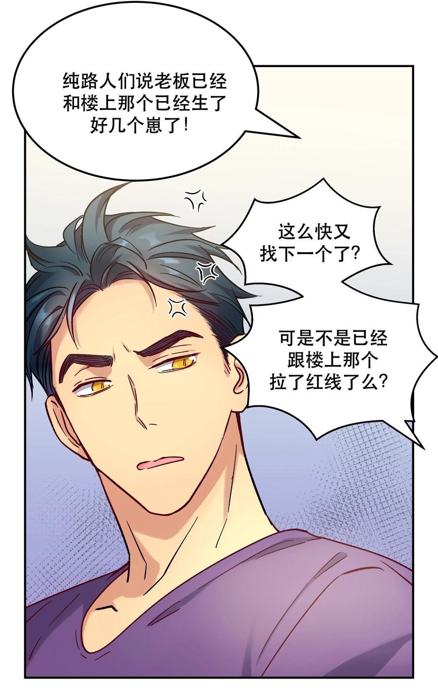 011 穿那么多影响降温速度7