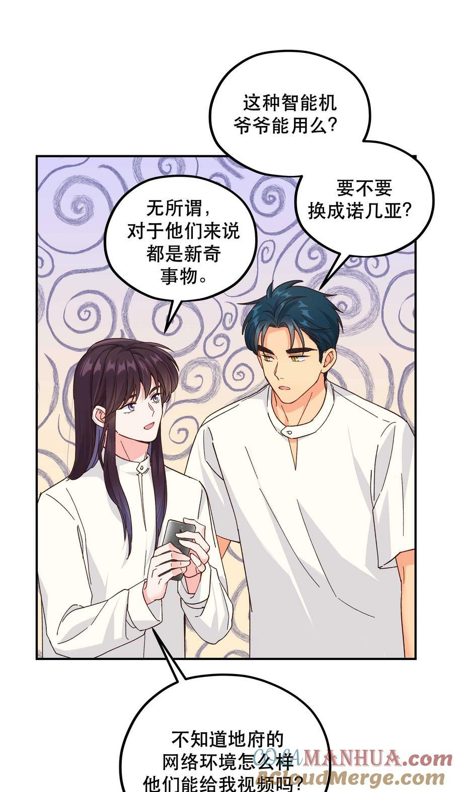 124 准备过鬼节22