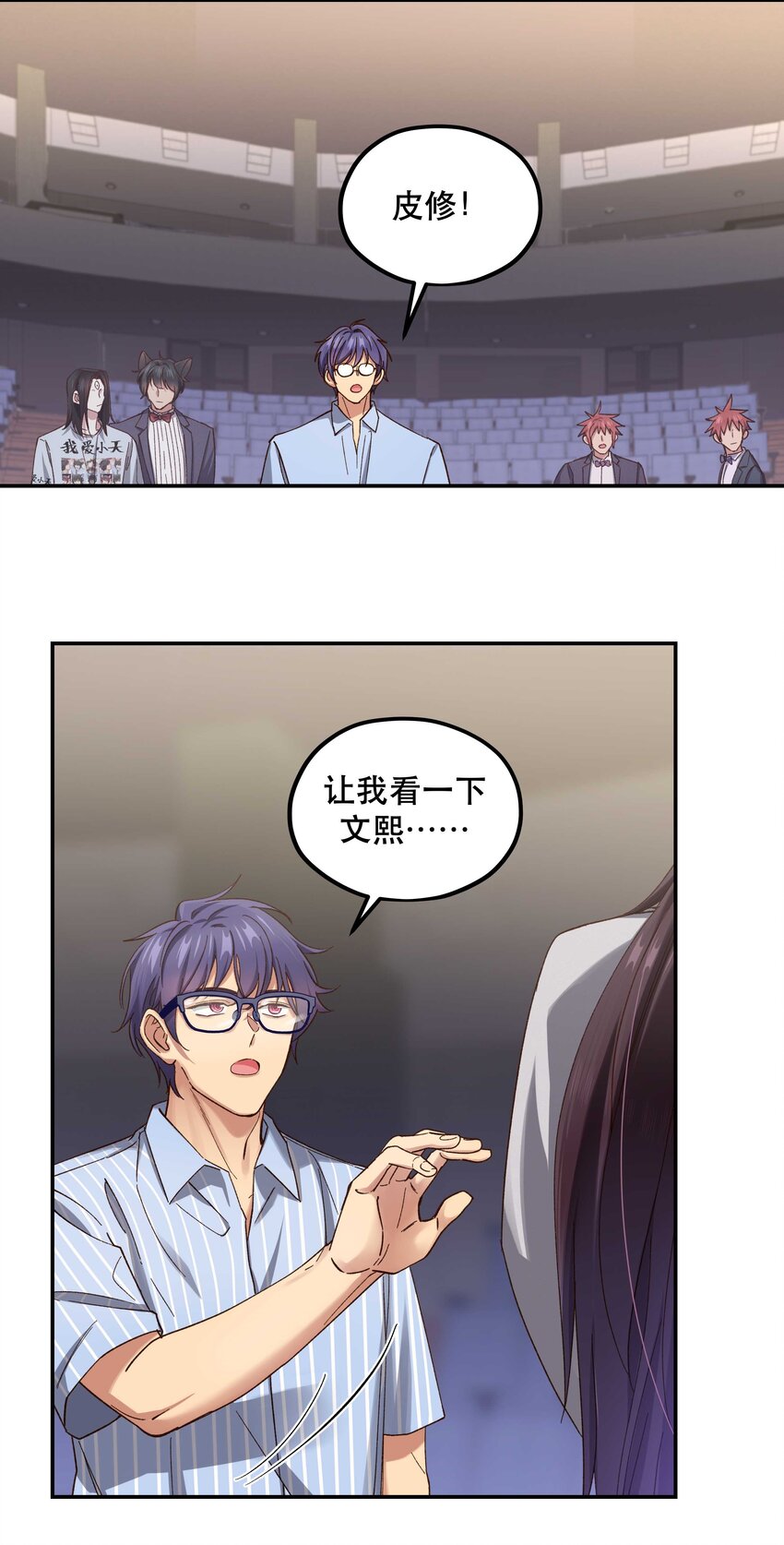 088 是我大意了20