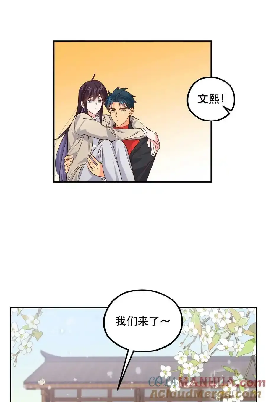 番外3 祝大家~节日快乐~~34