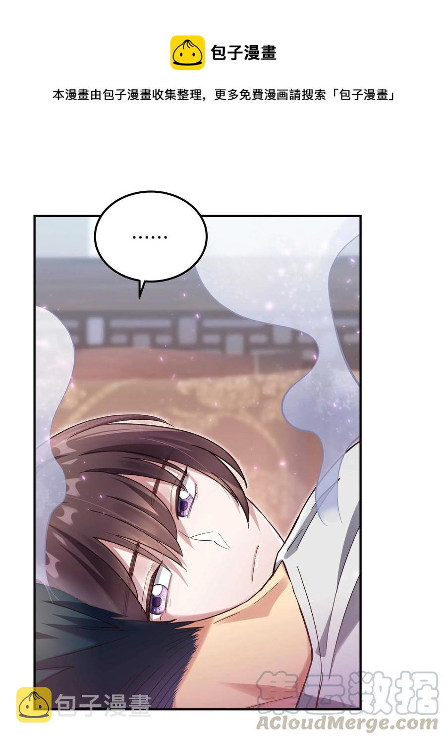 030 教书原来这么累……8