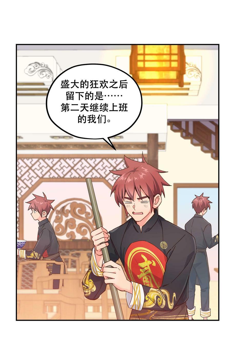 114 该洞房了11