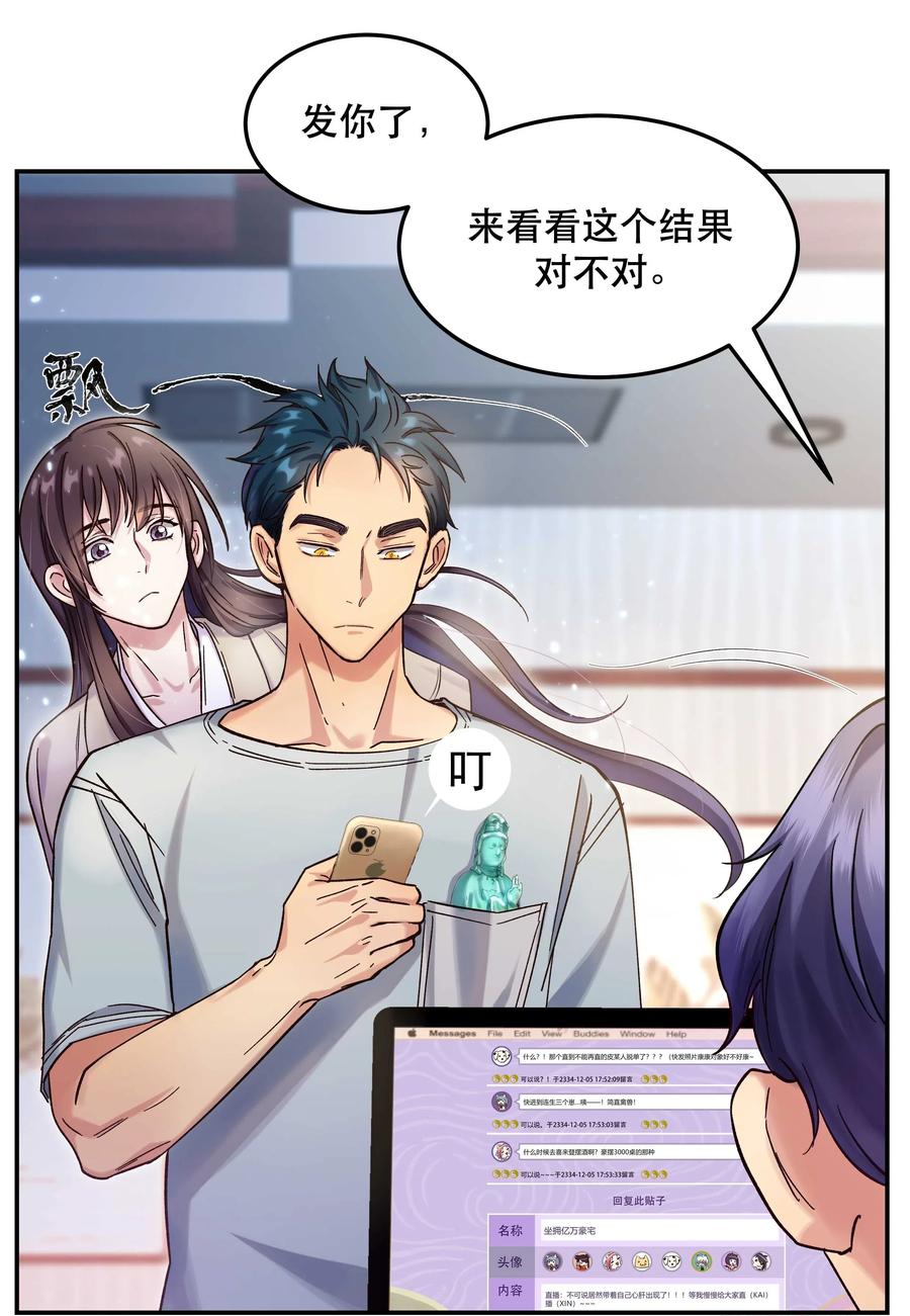 014 您不必照顾我情绪13