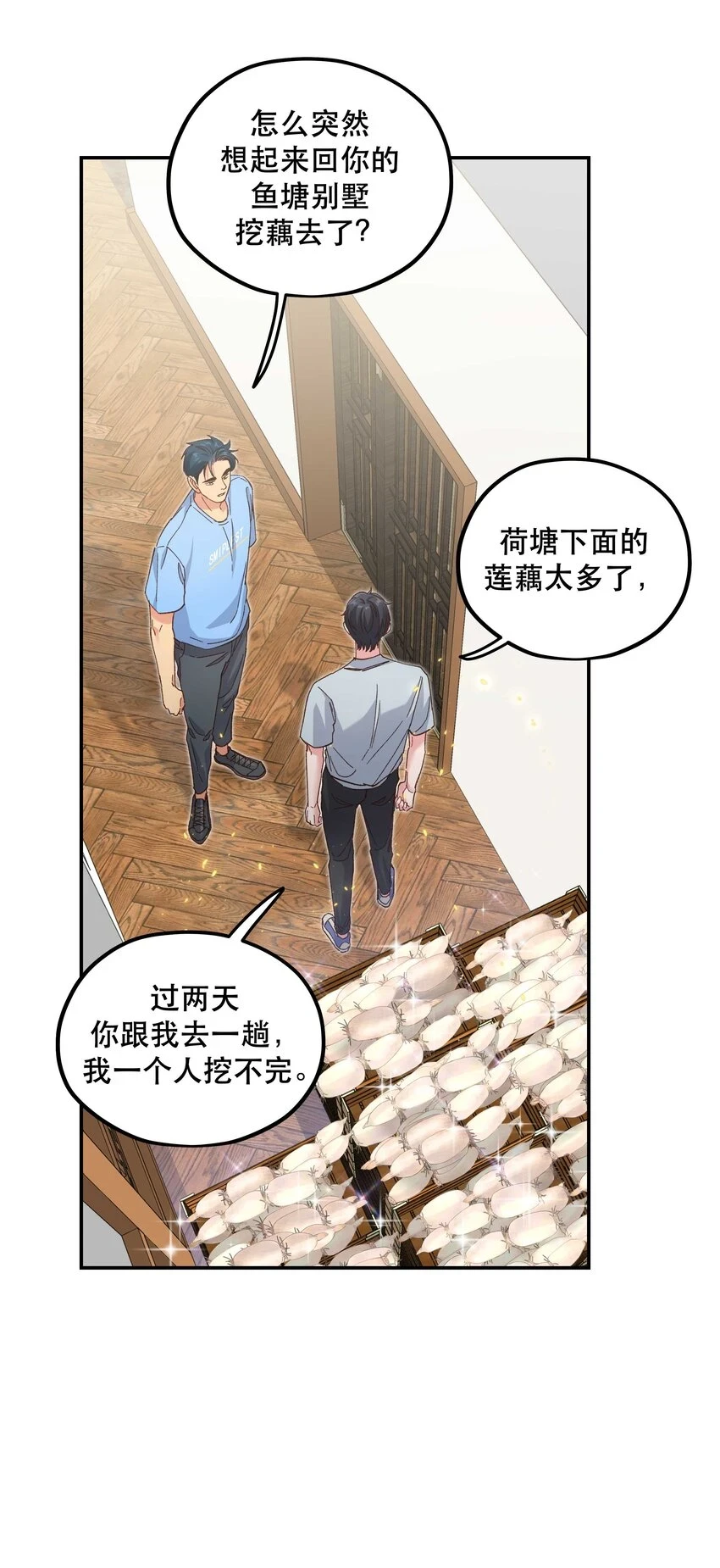 108 让专业的来16