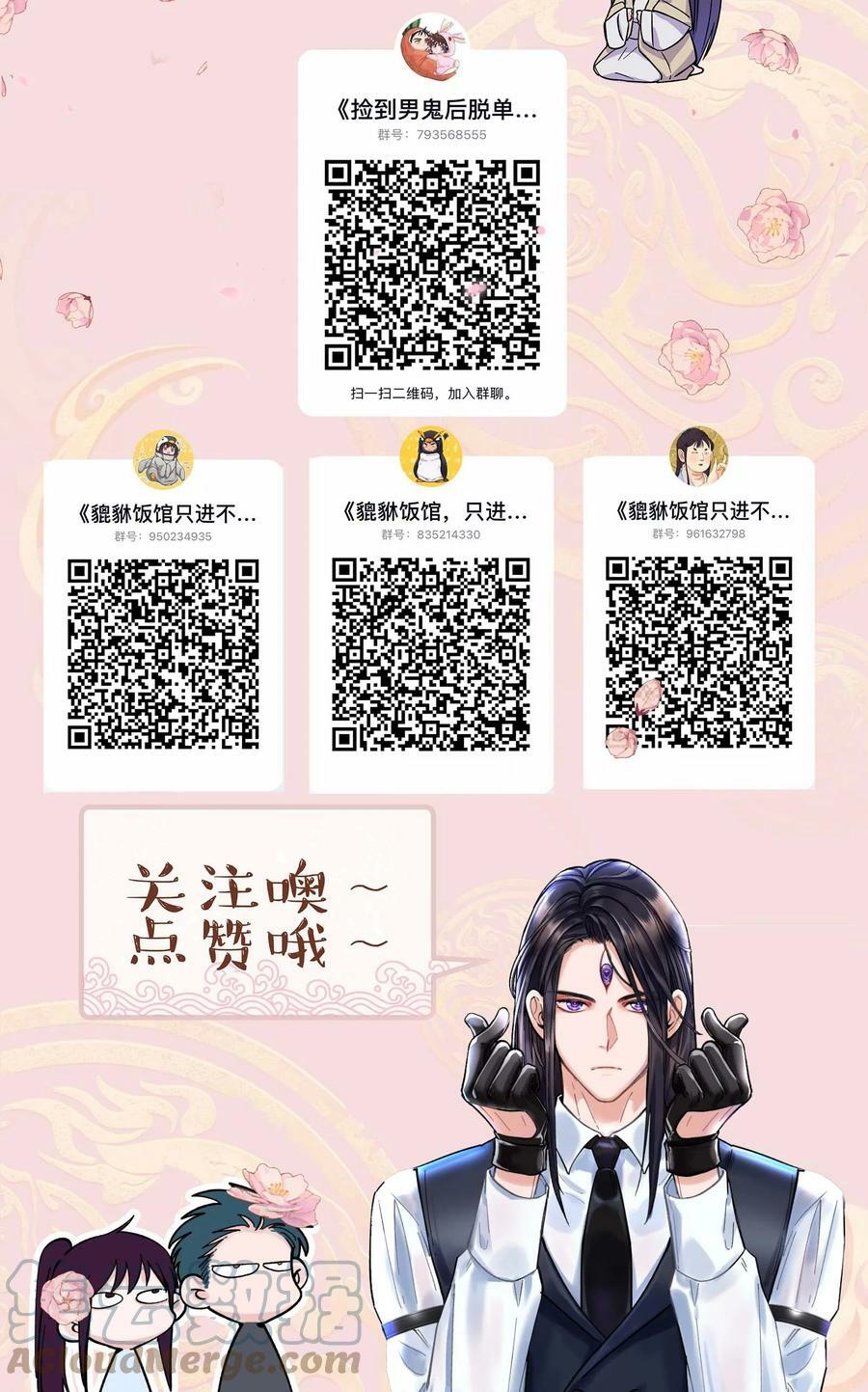 113 婚礼34