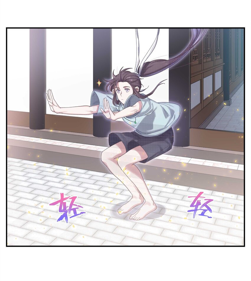 050 小东西，帮我个忙25