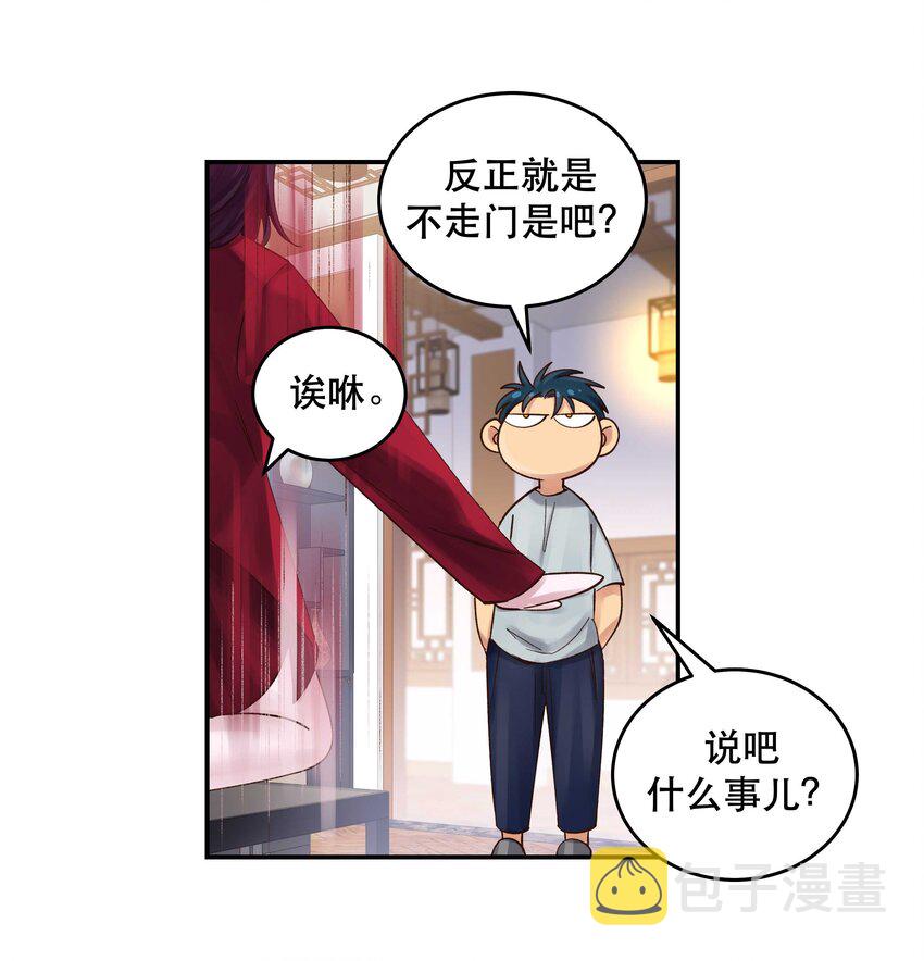 073 成交14
