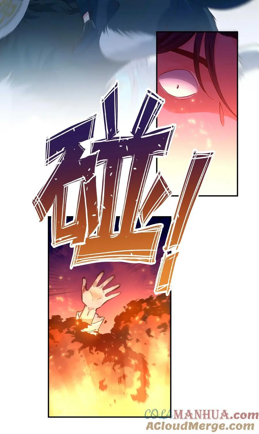 141 反派拿出了终极武器18