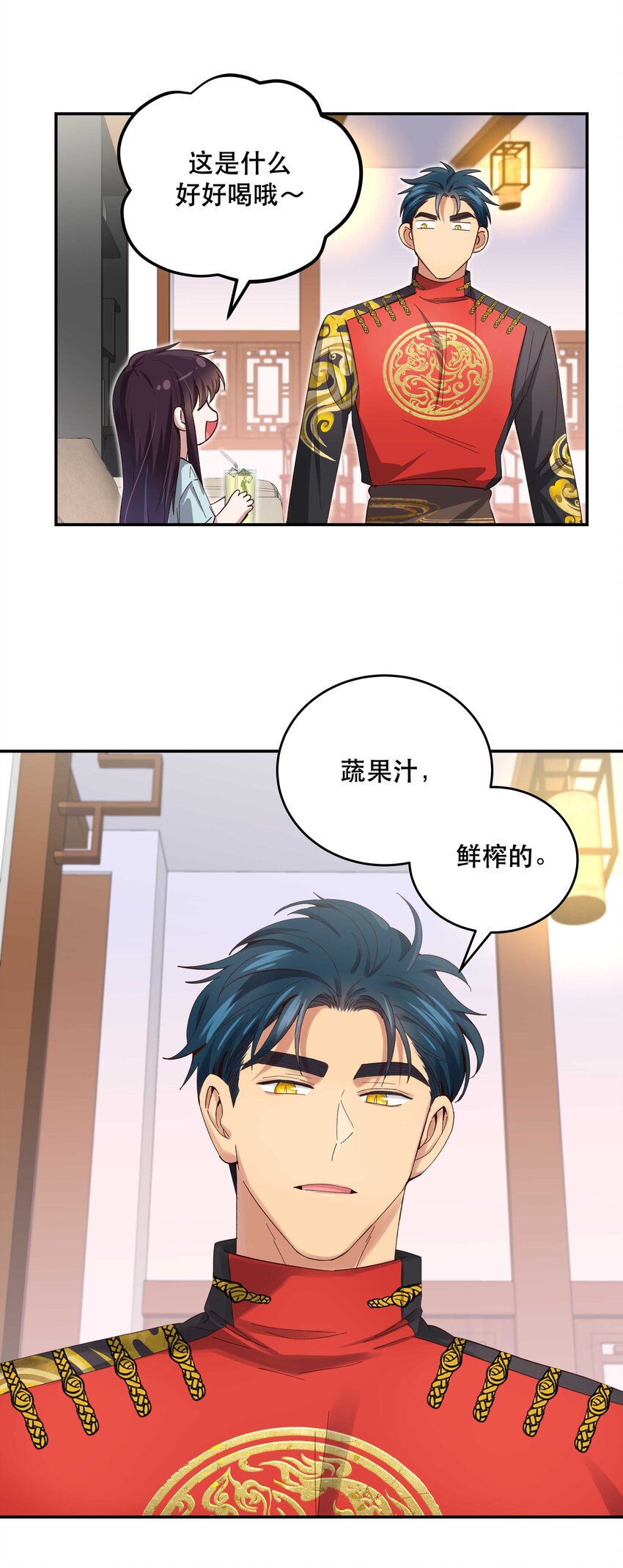 078 说吧，什么事儿32