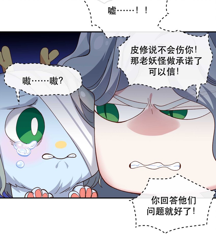 101 爹咪救我！6