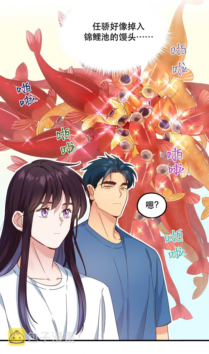 097 殿下——21