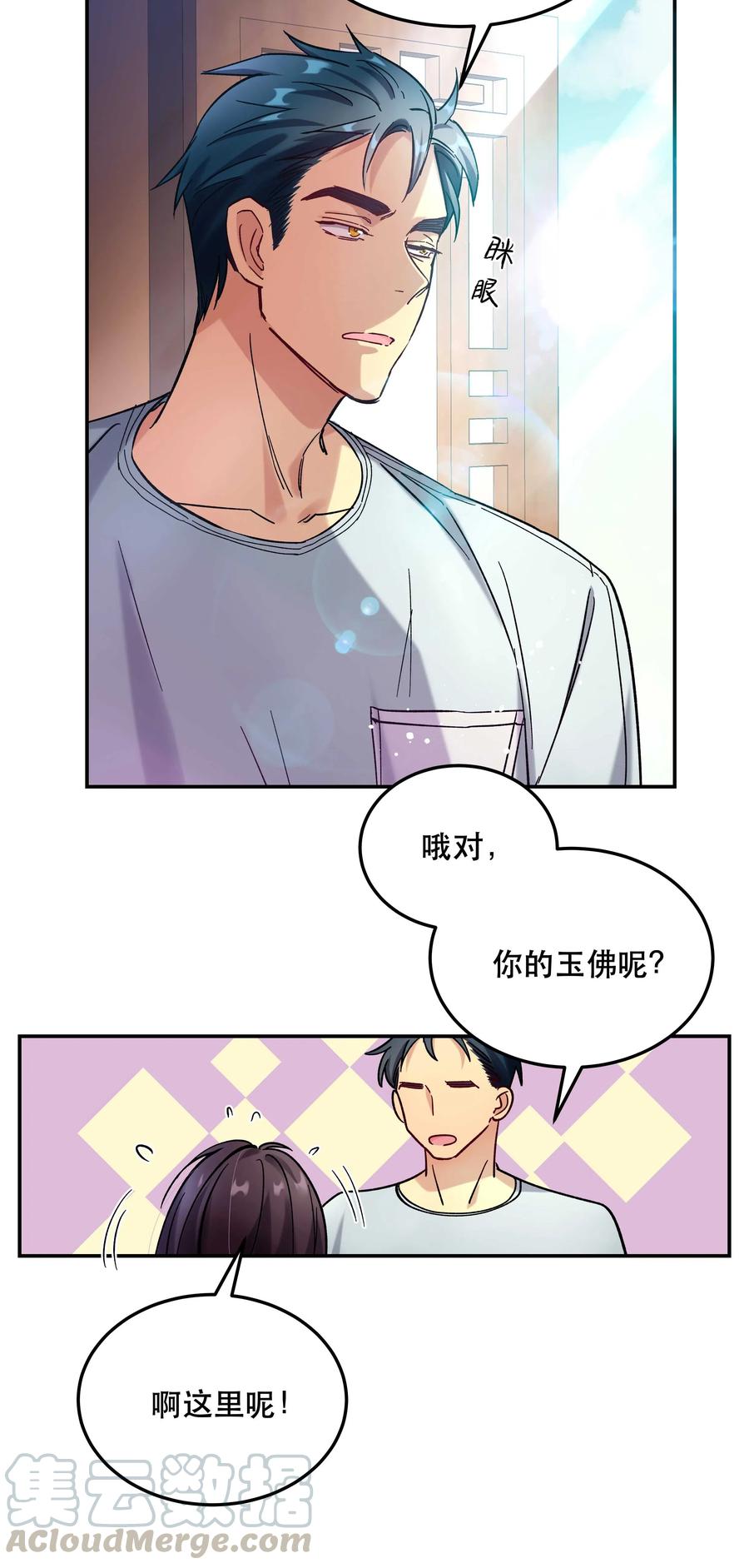 013 带你出门走走30