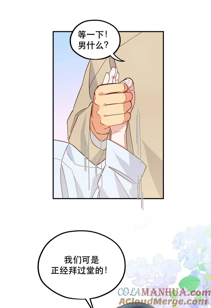 127 见家长33