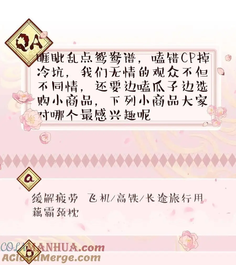 139 反派的演讲时间30