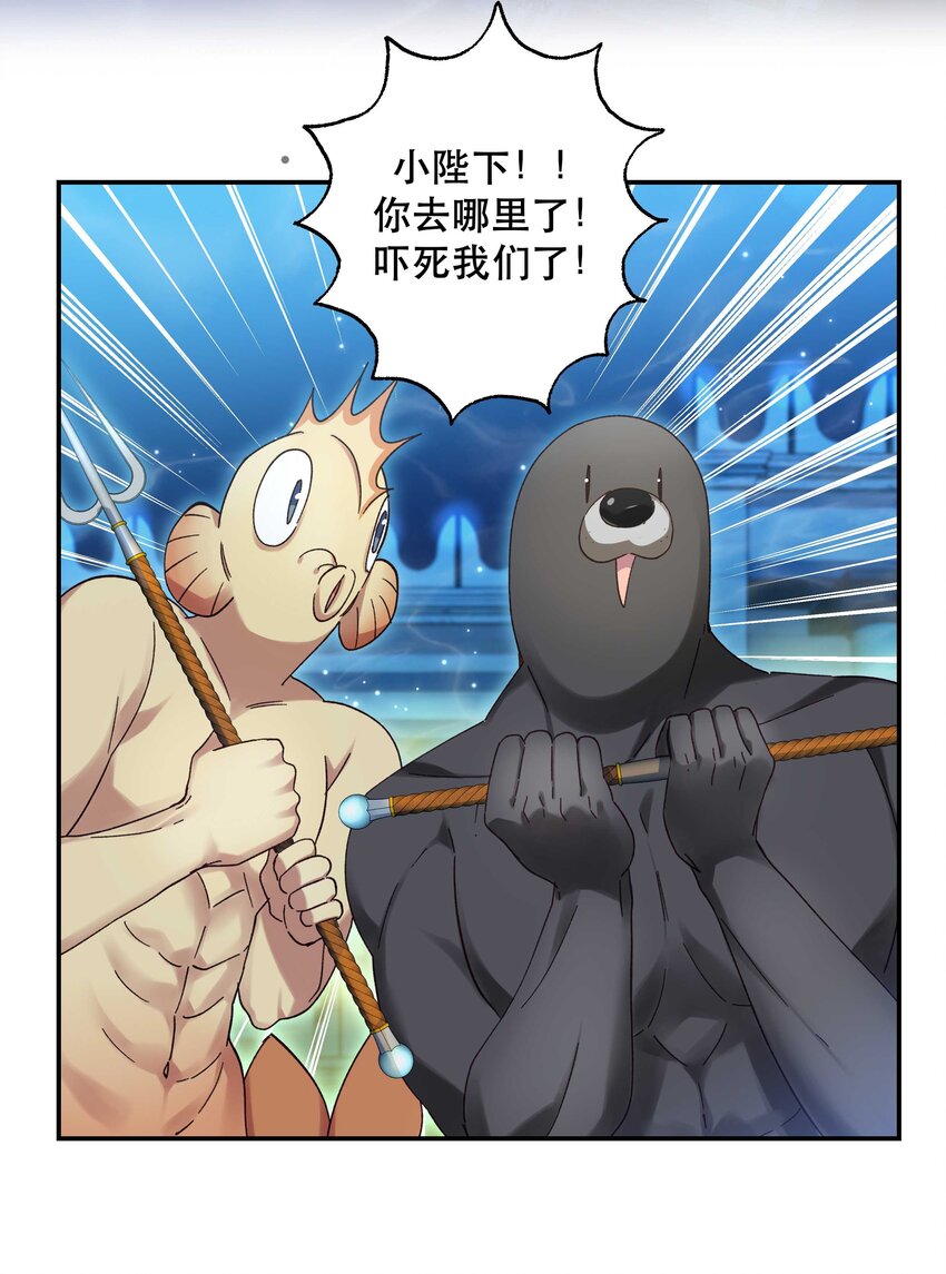 097 殿下——13