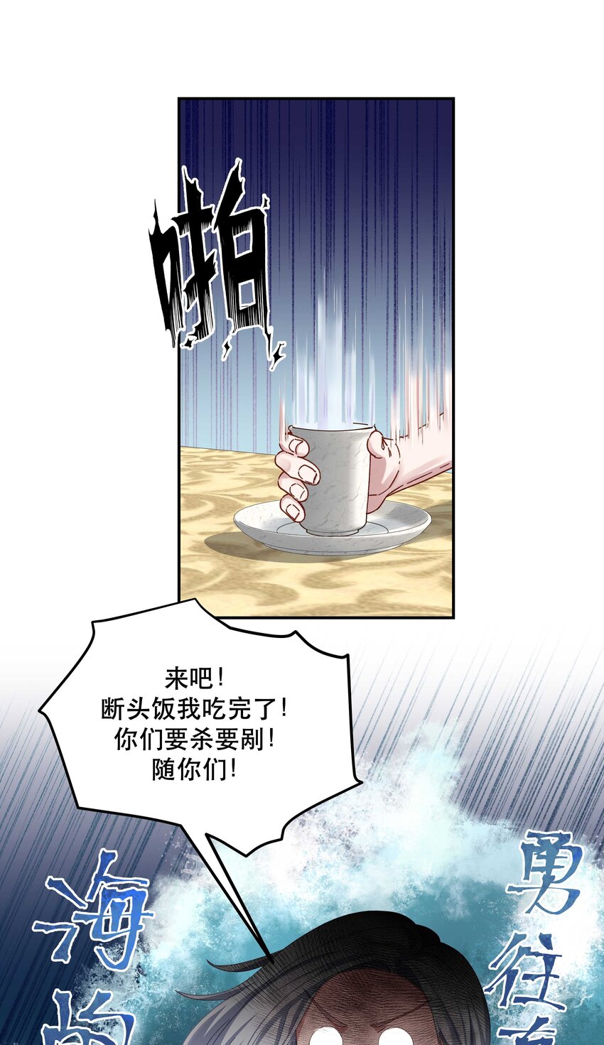 094 进步了！23
