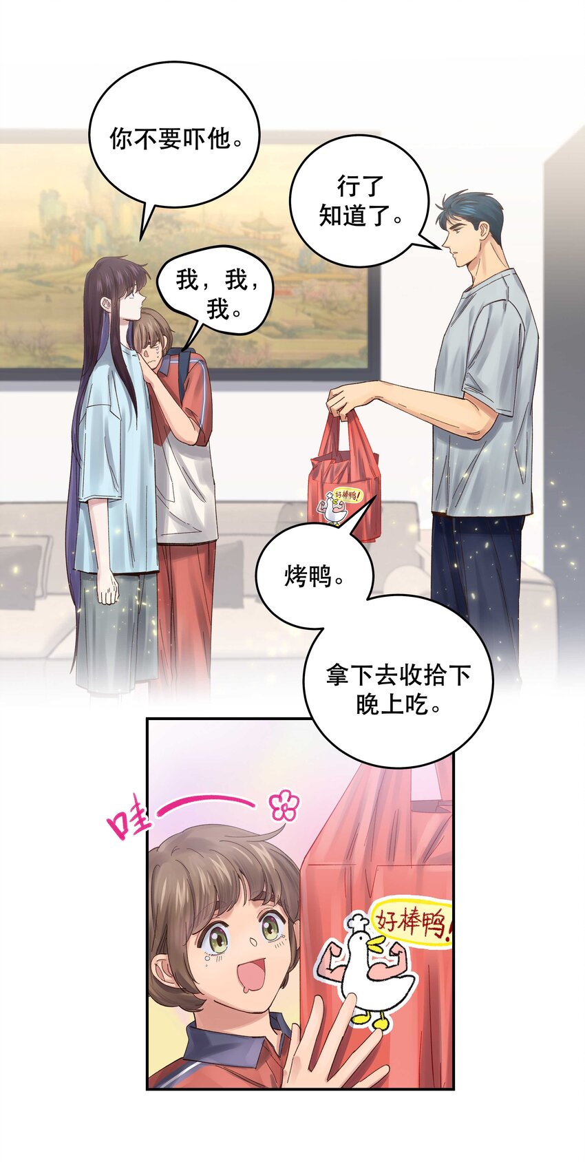 073 成交9