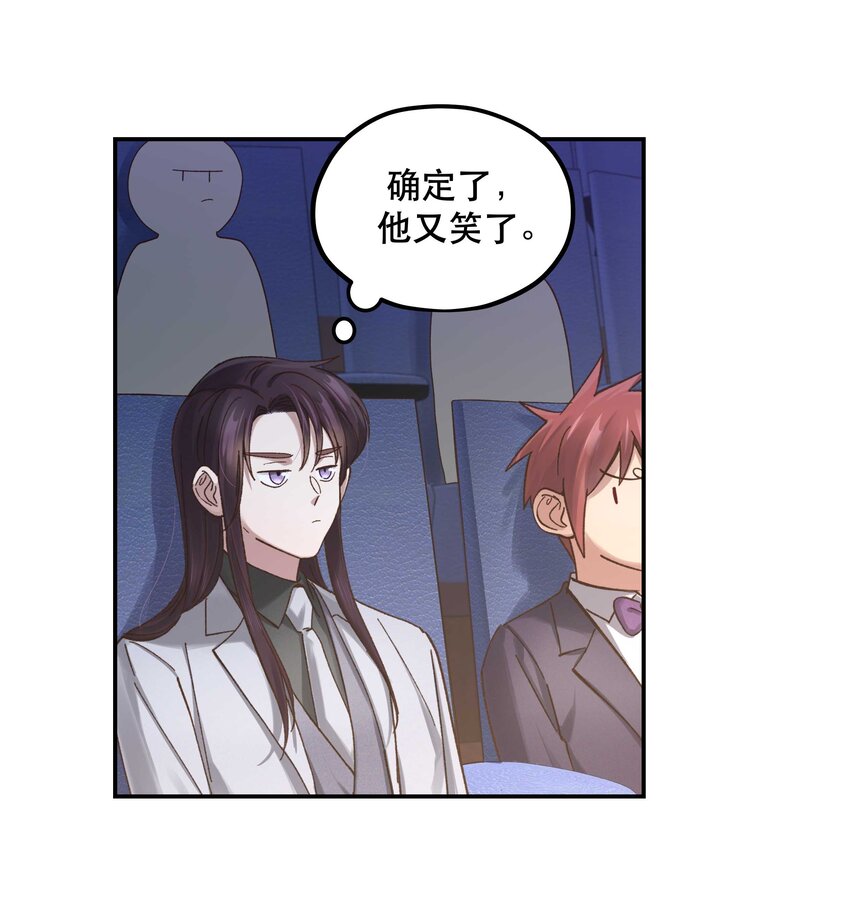 082 节目来了！29