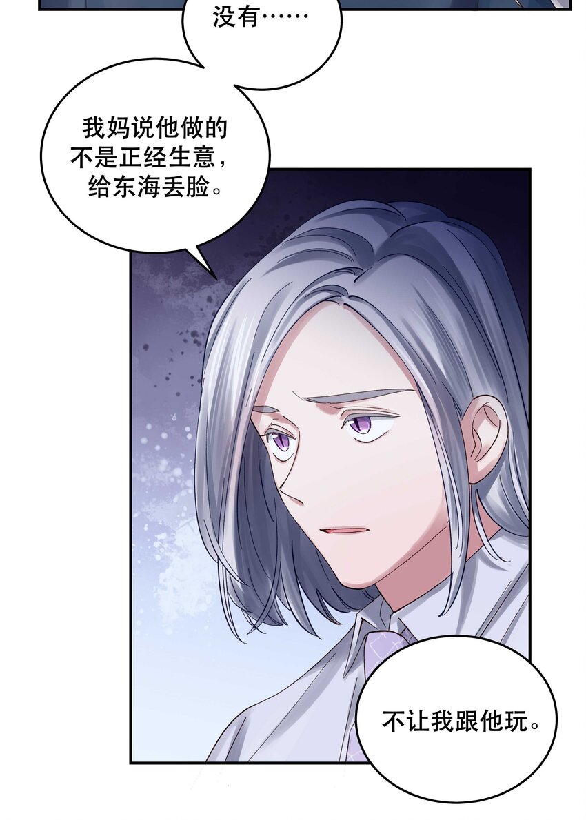 074 老师，您别紧张22