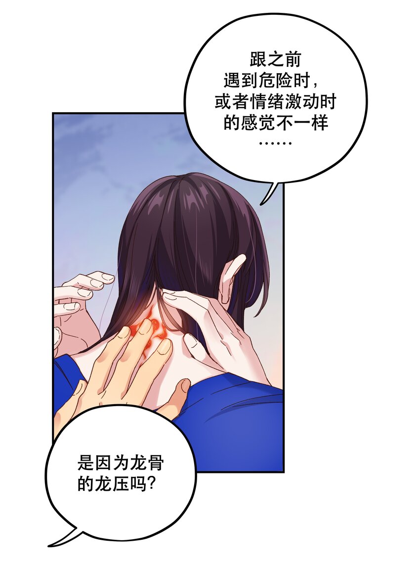 102 难受的话……15