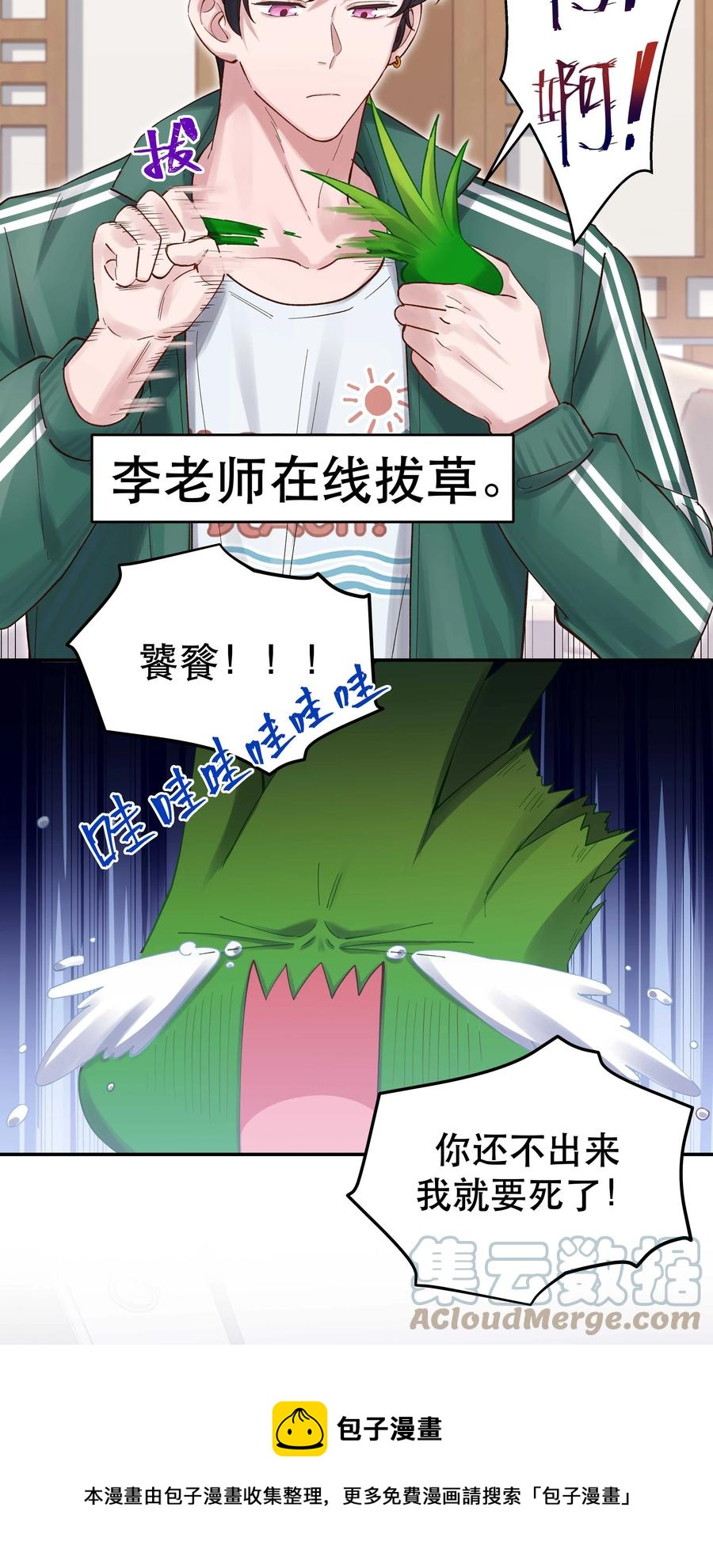 064 这是个什么玩意28