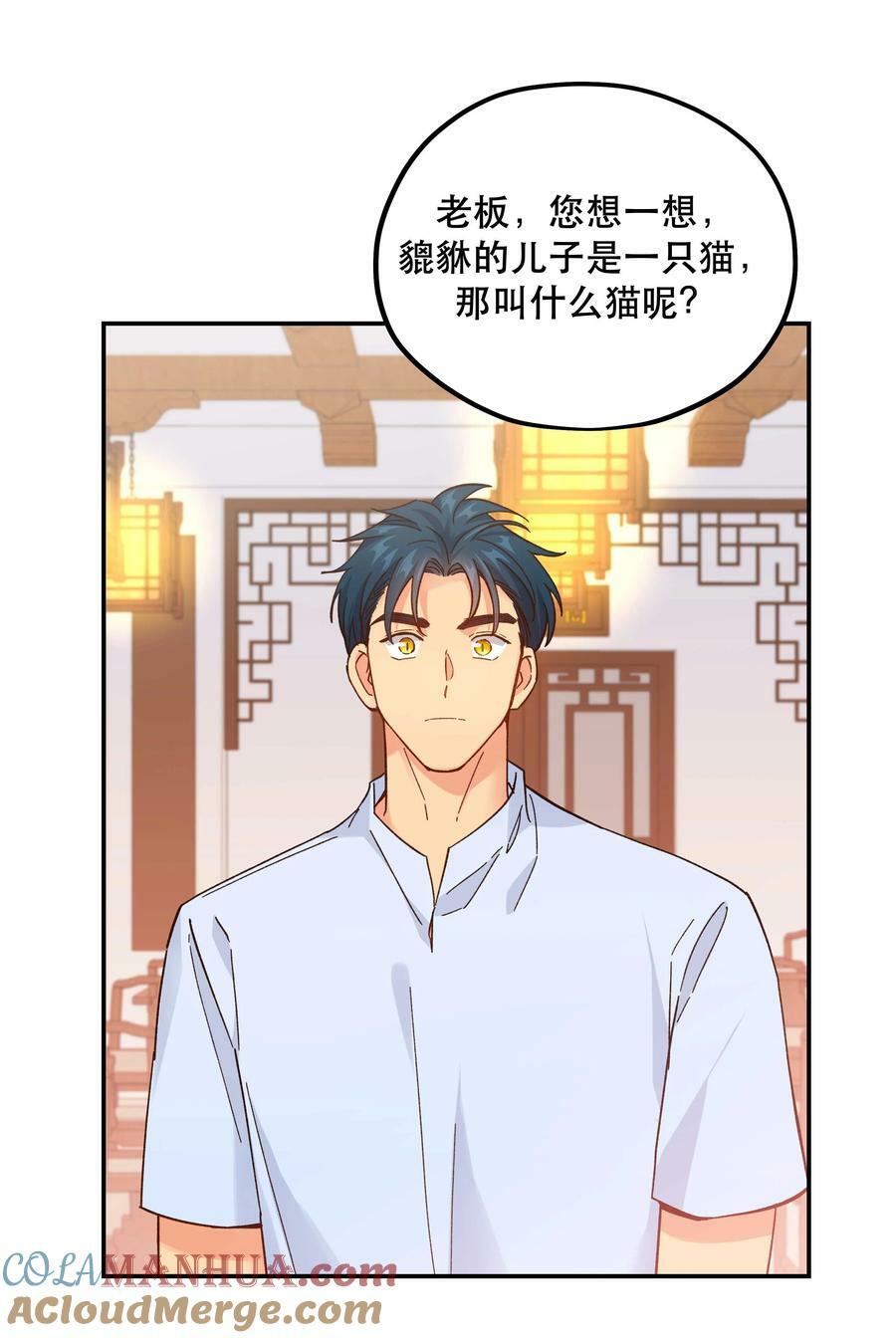 121 招财猫8