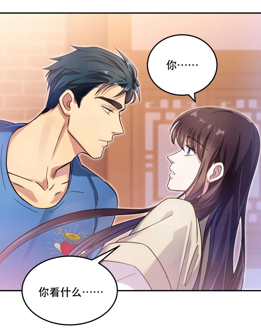 024 这么开心，聊什么呢？23