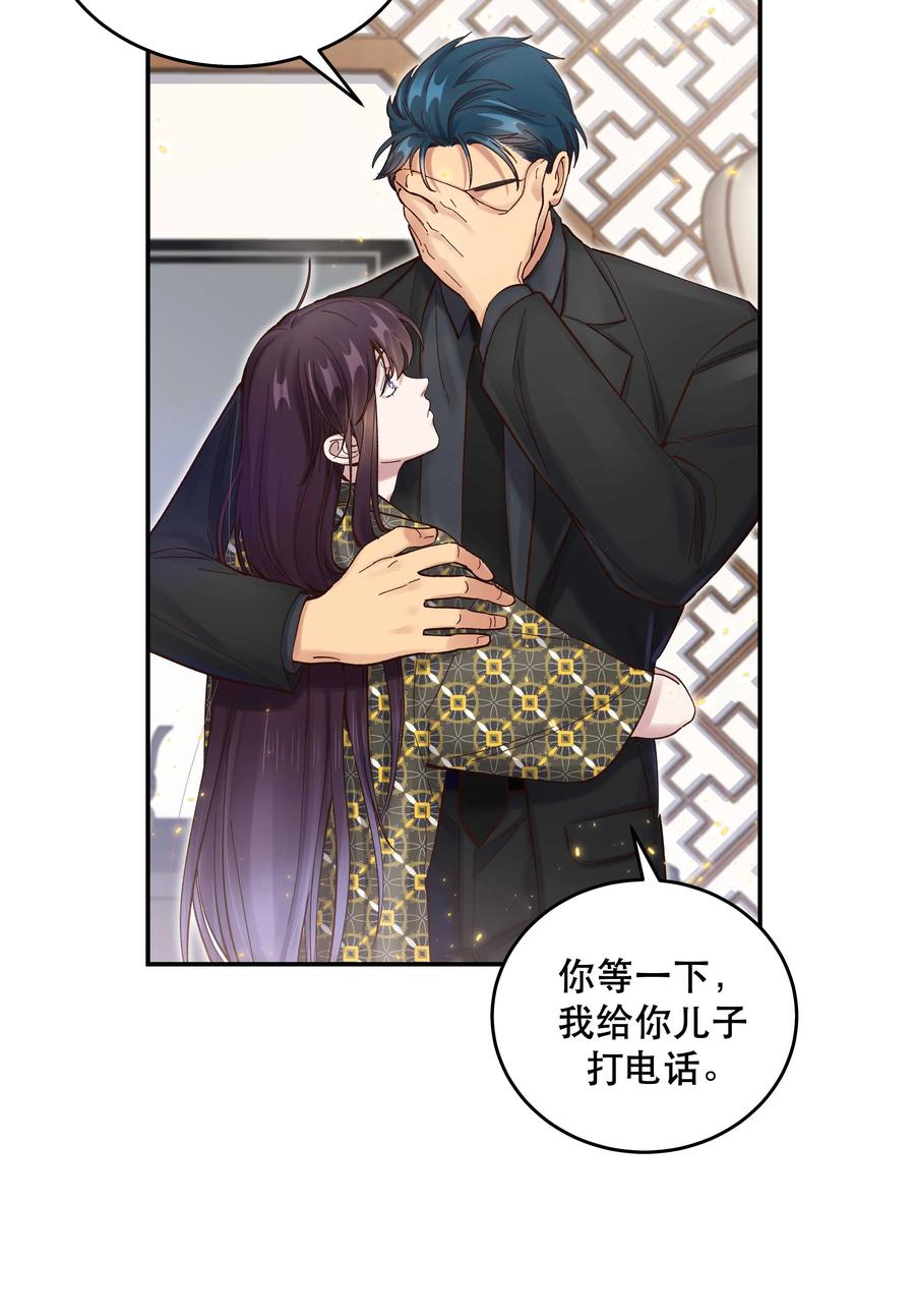 058 你出来！5