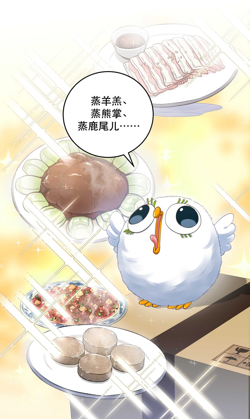 077 我脸上有东西吗？1