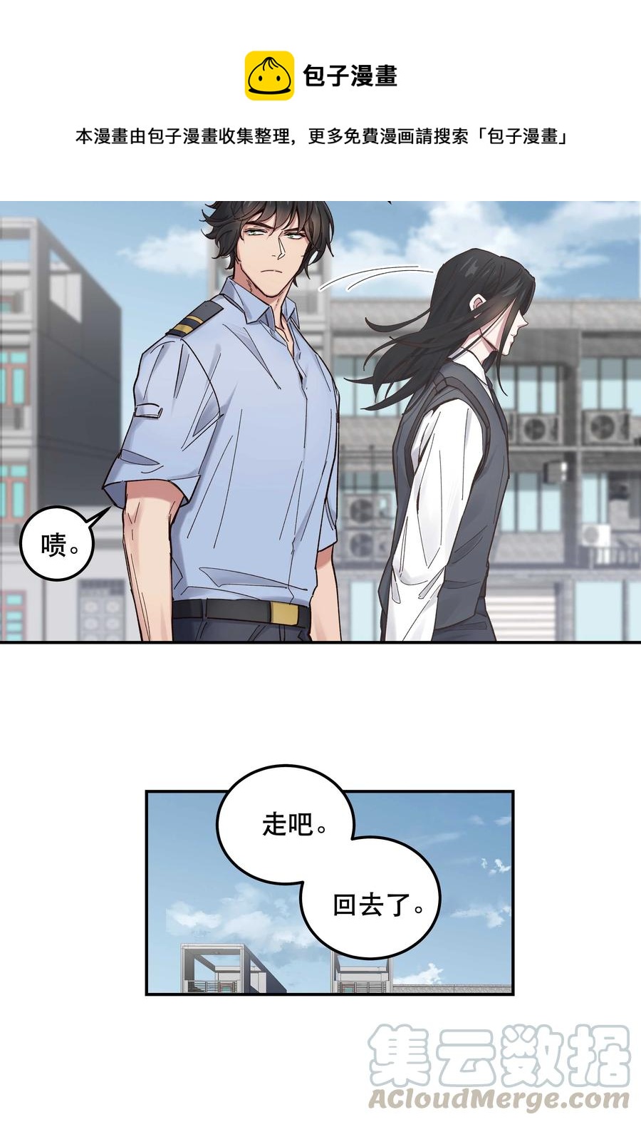 042 舒服吗？28