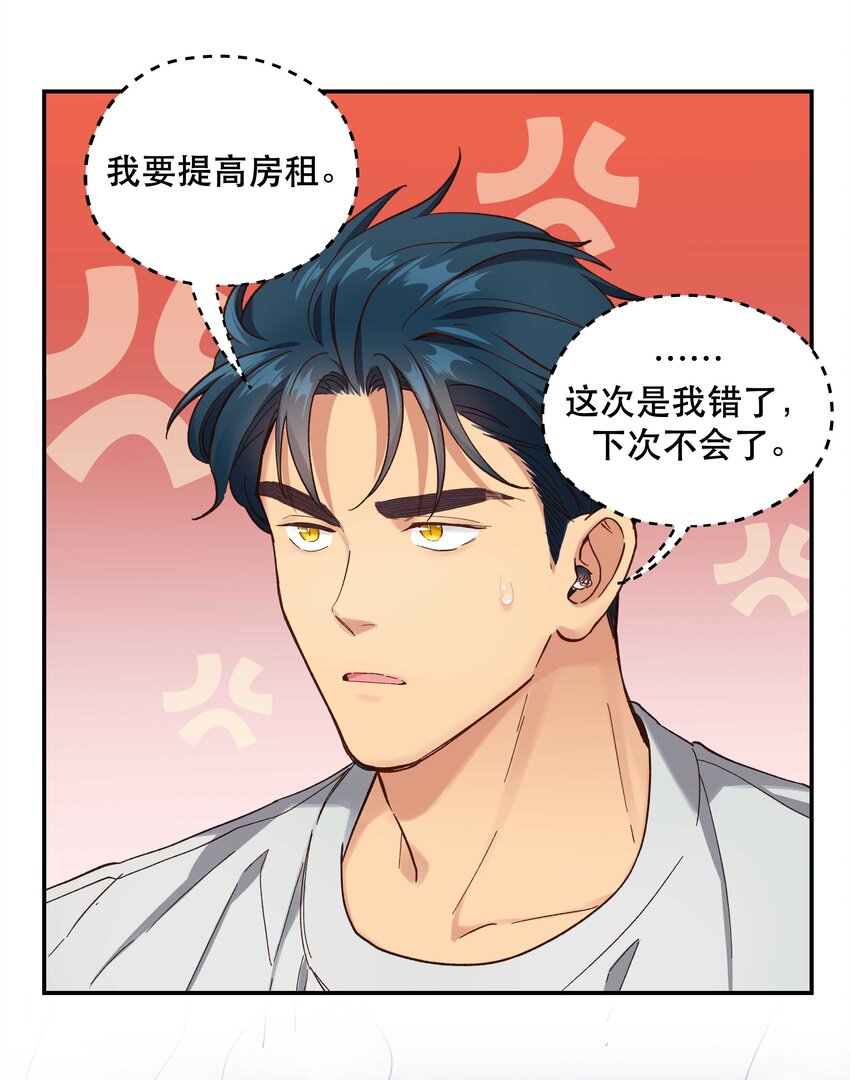 092 真是争气的学生仔！20
