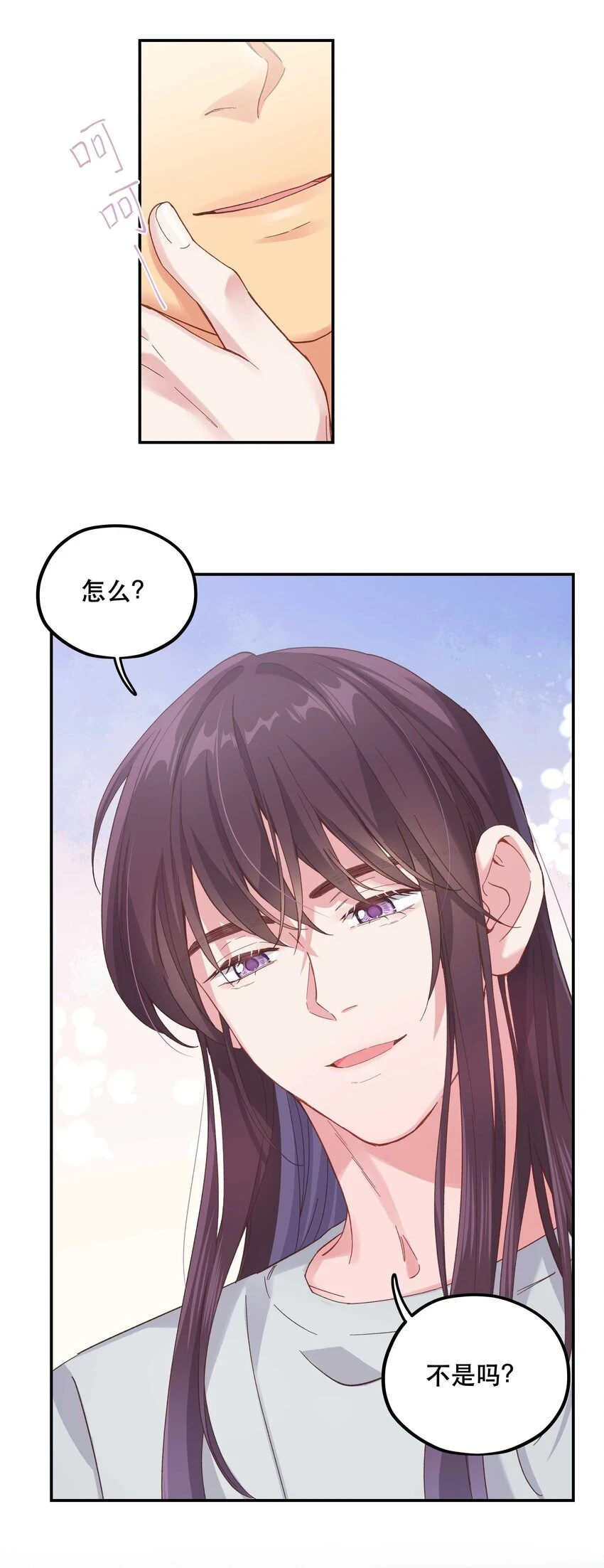 106 我急31