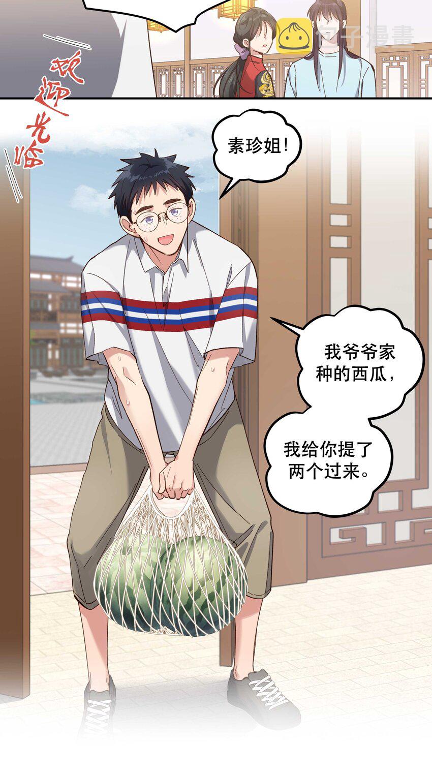 092 真是争气的学生仔！31
