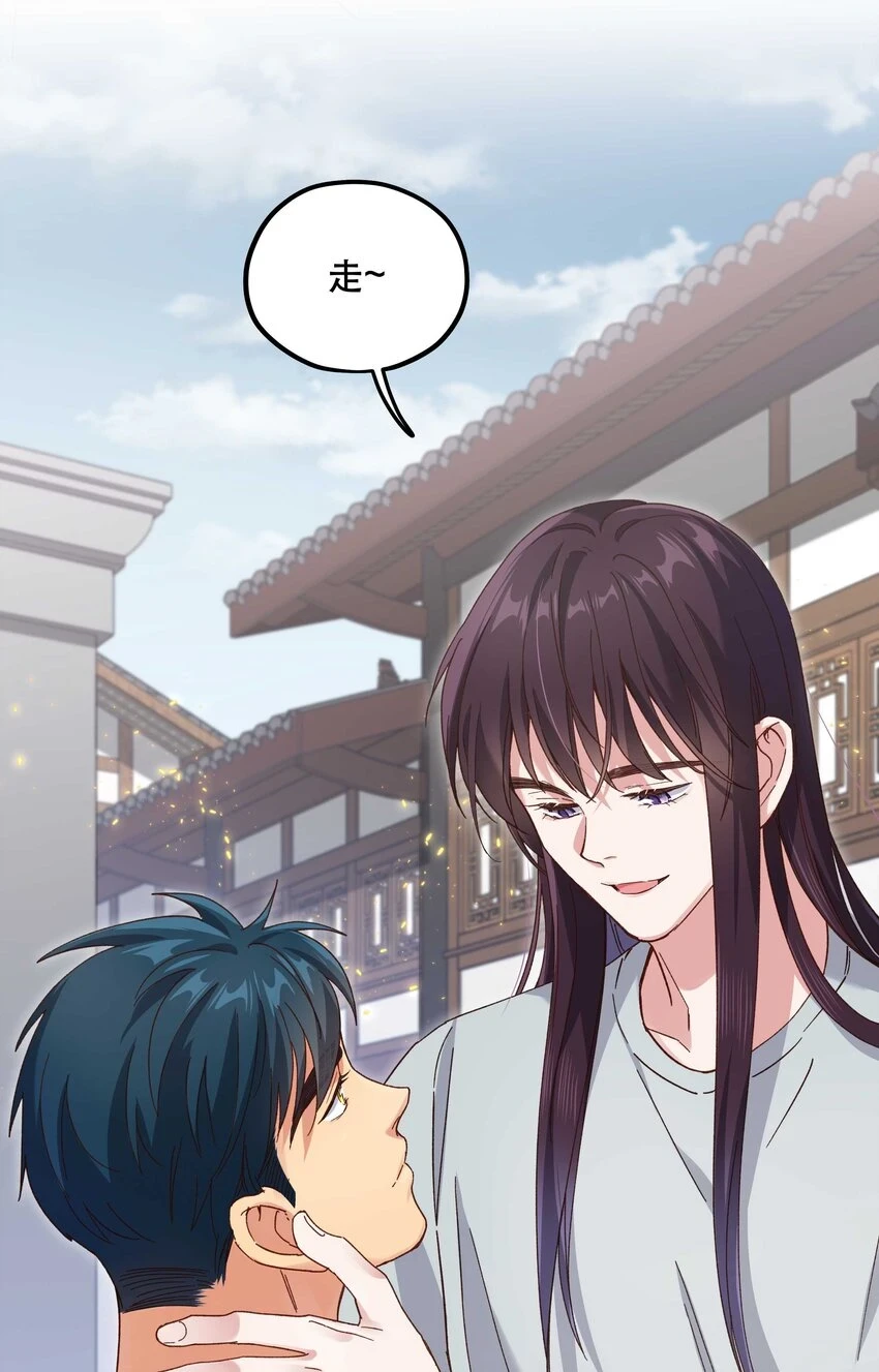 106 我急32