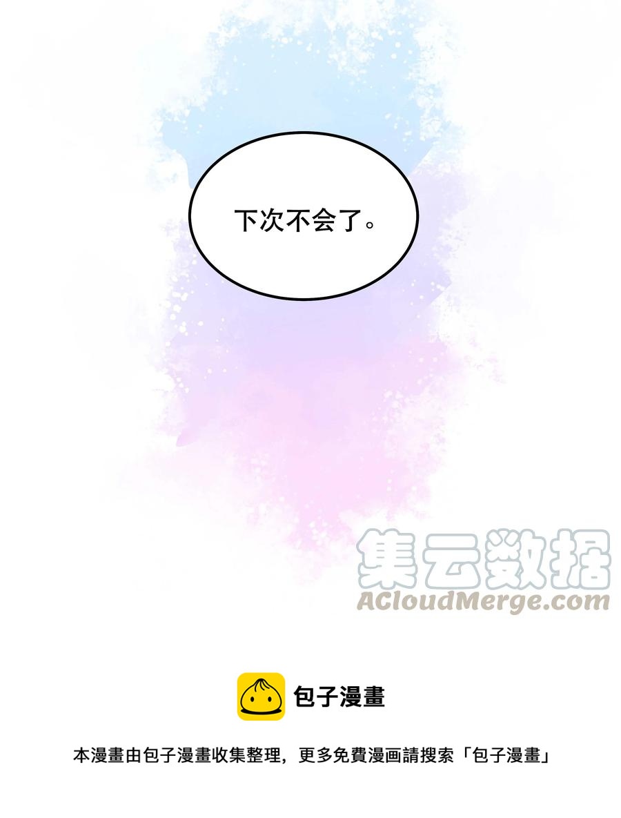 038 为什么没有饕餮？36