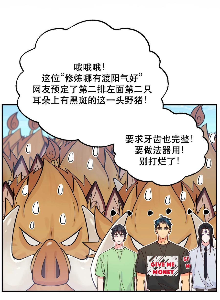 133 猎杀时刻15
