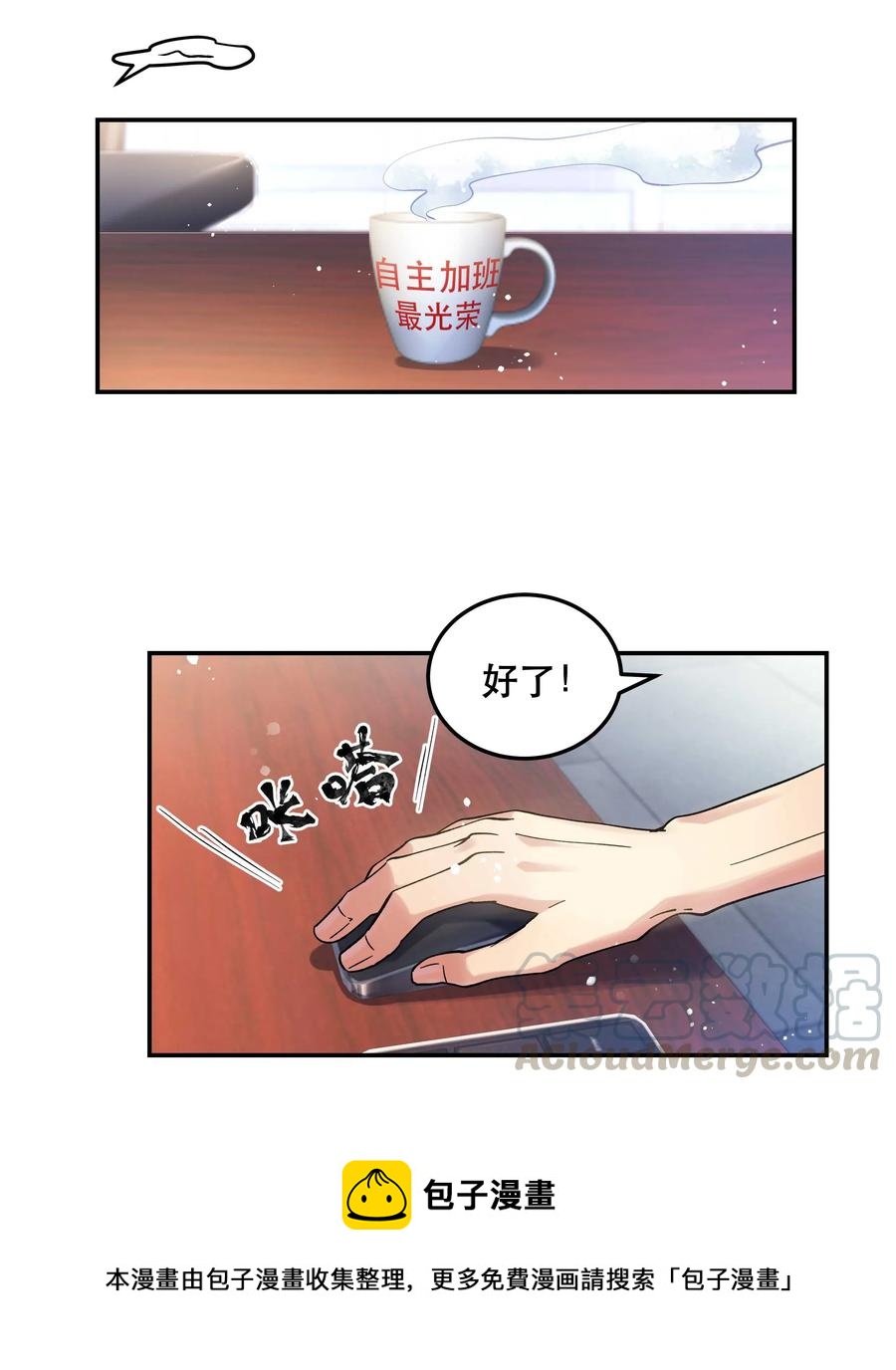 014 您不必照顾我情绪12