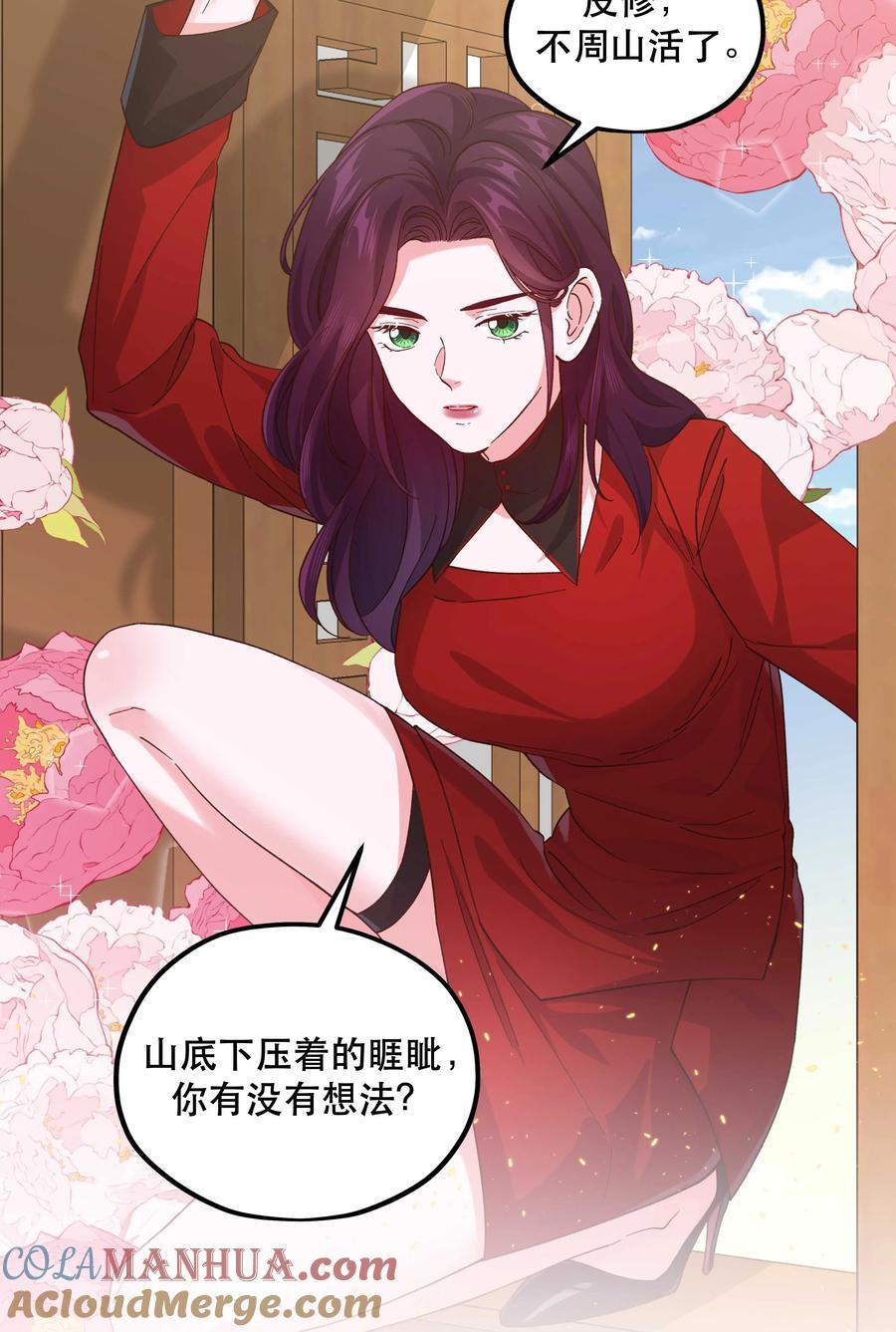 131 少来这套16