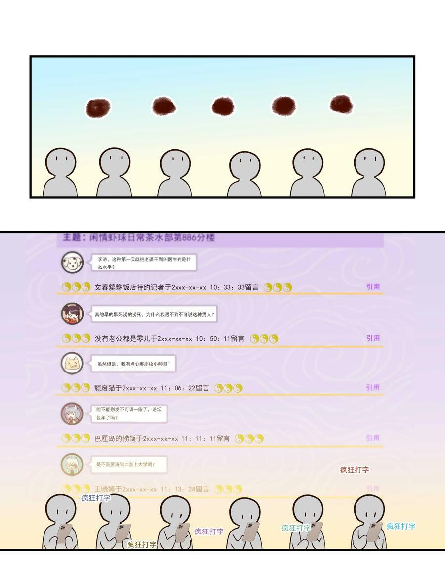 114 该洞房了17
