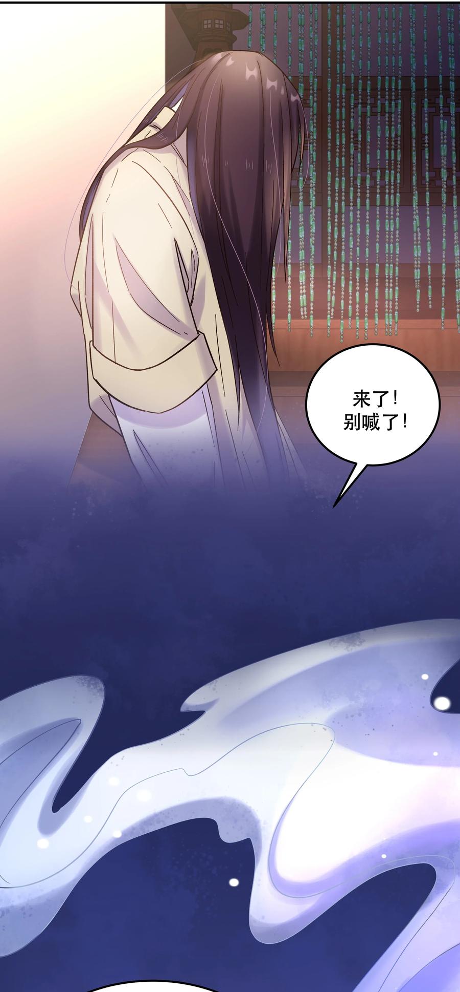 015 捉弄25