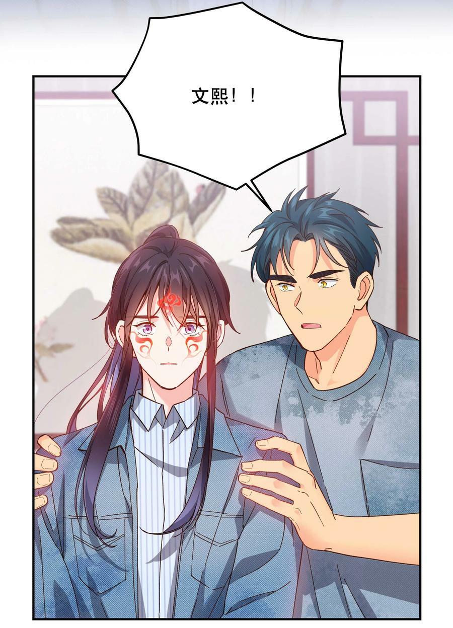 116 知道又能怎样21