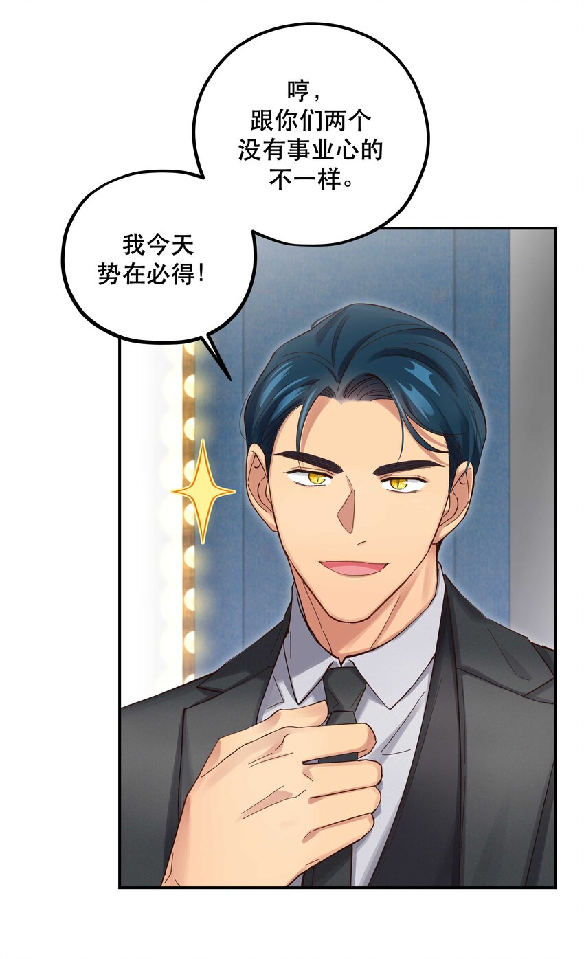 082 节目来了！34