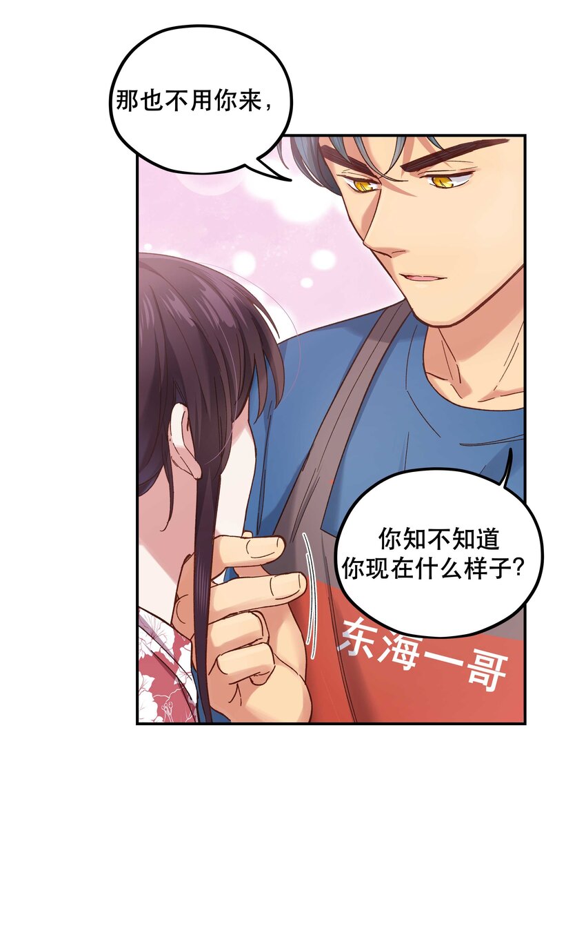 99 这是……？23