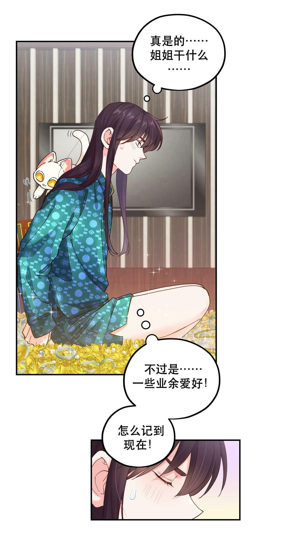 120 小~猫~咪~17