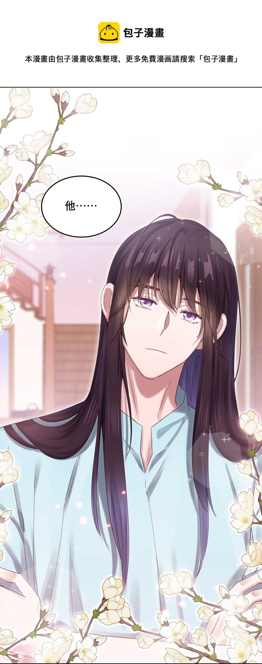 069 我和他感情很好16