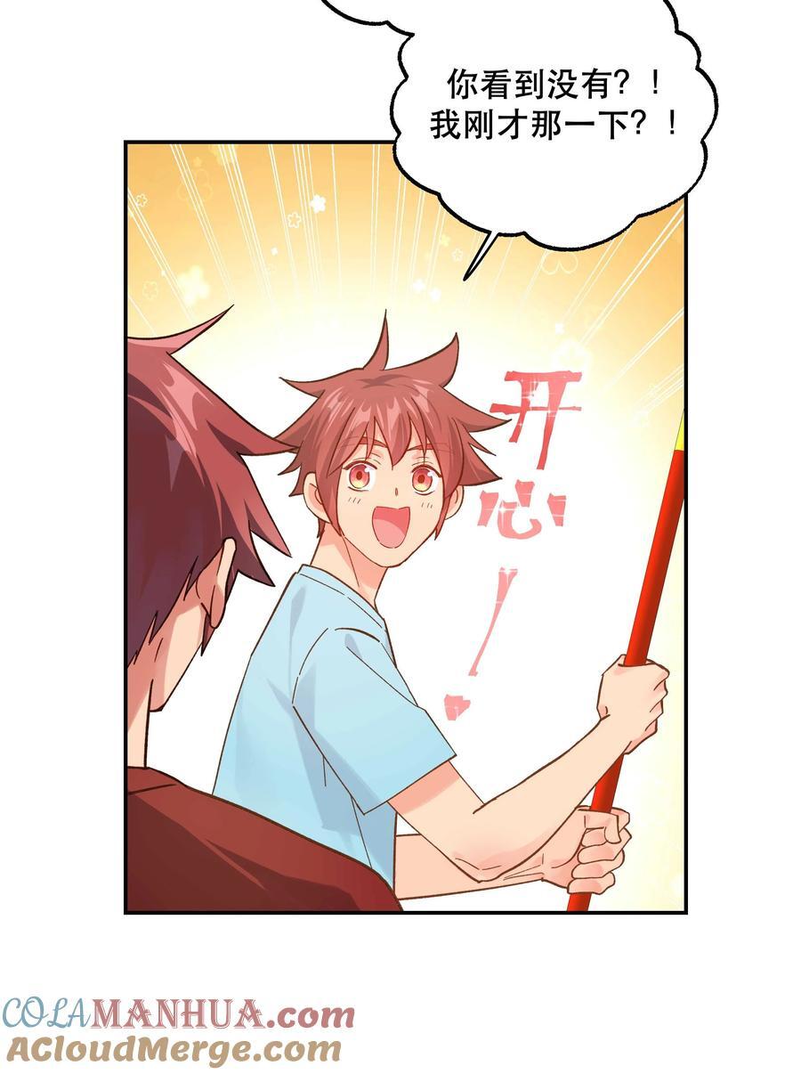 133 猎杀时刻8