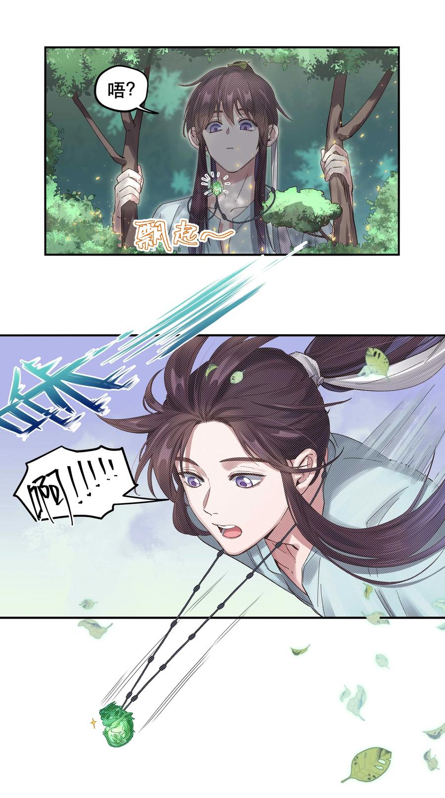 052 你要保证不动手19