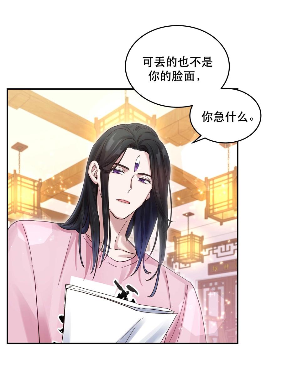 053 你就闹吧31