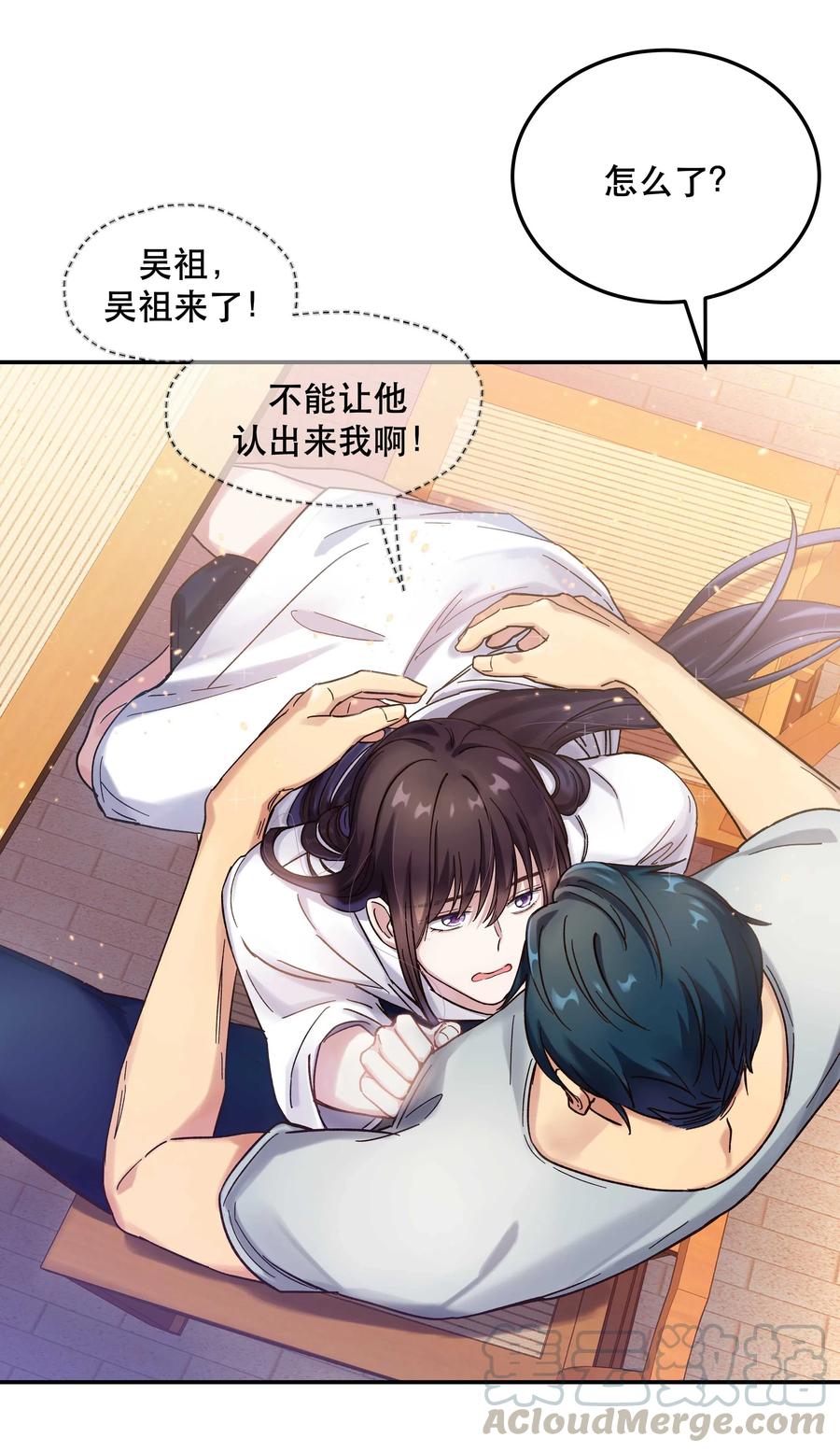 020 家庭不和睦？妇联上门！18