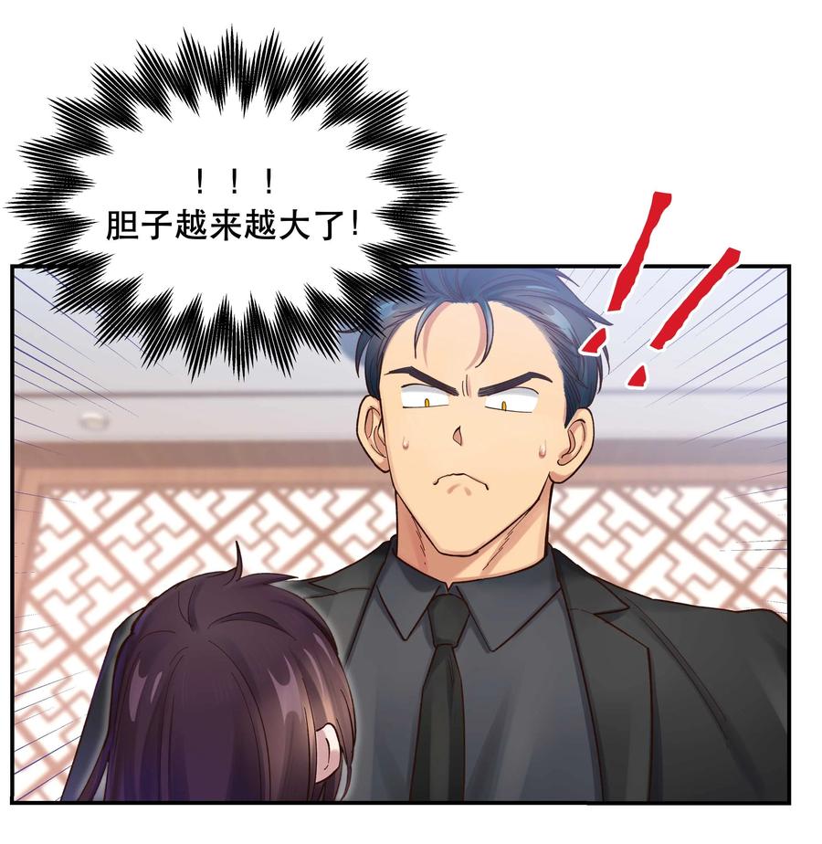 057 疑似出轨！17